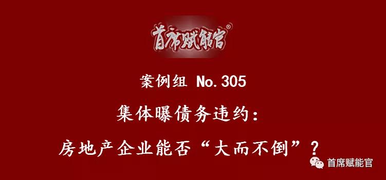 2018-2020危机公关成功案例,商业危机公关成功案例近三年