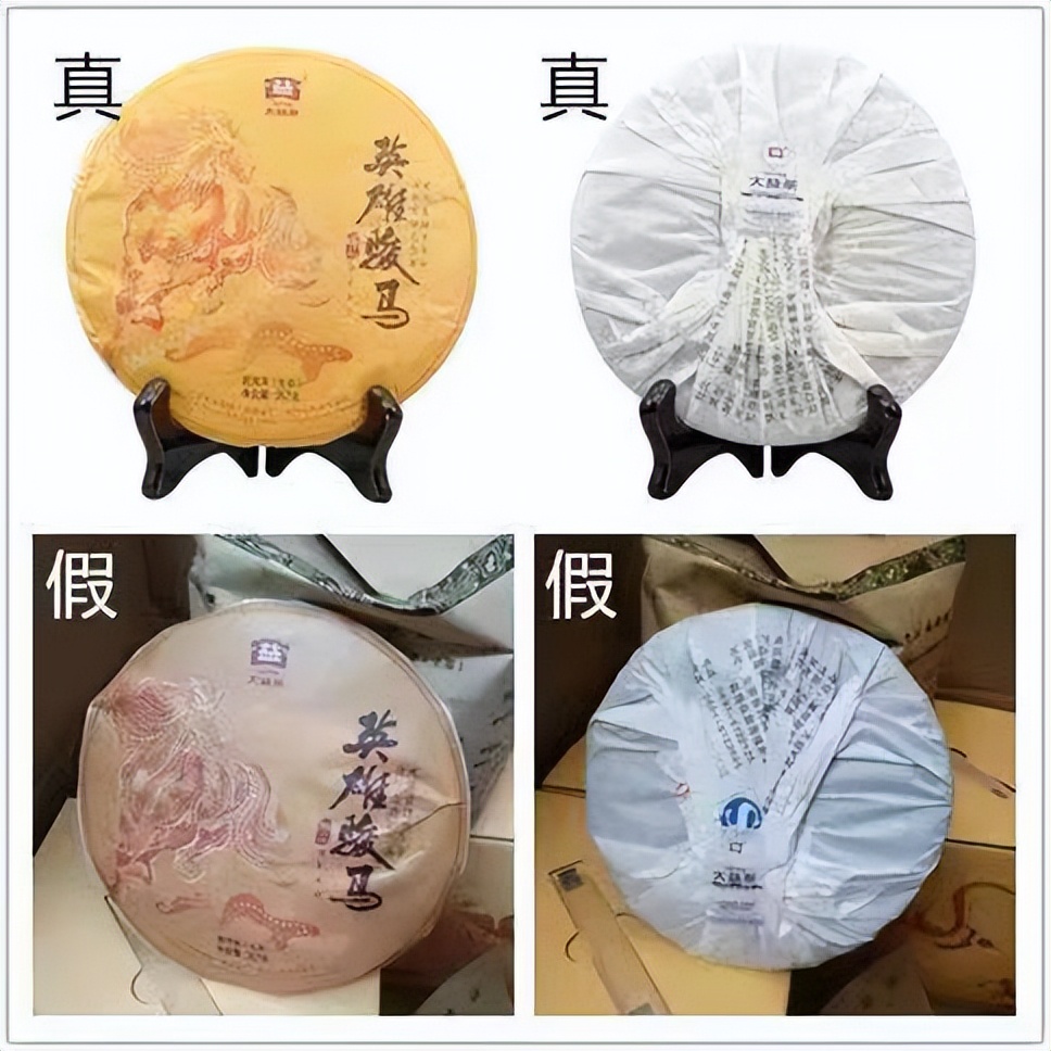 别把普洱茶当韭菜！不只是带货人，茶农、茶商、茶客也要共同维护