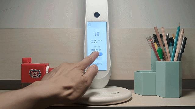 培养好习惯提高学习效率,网易有道智能护眼学习台灯