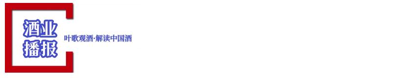 张裕百年酒峰,张裕百年特选级干红葡萄酒