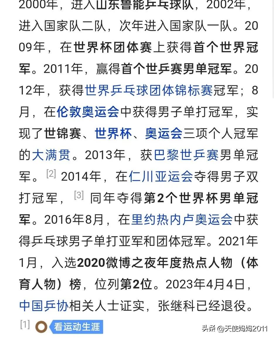 历届奥运会女子射箭冠军,历届奥运会冠军一览表