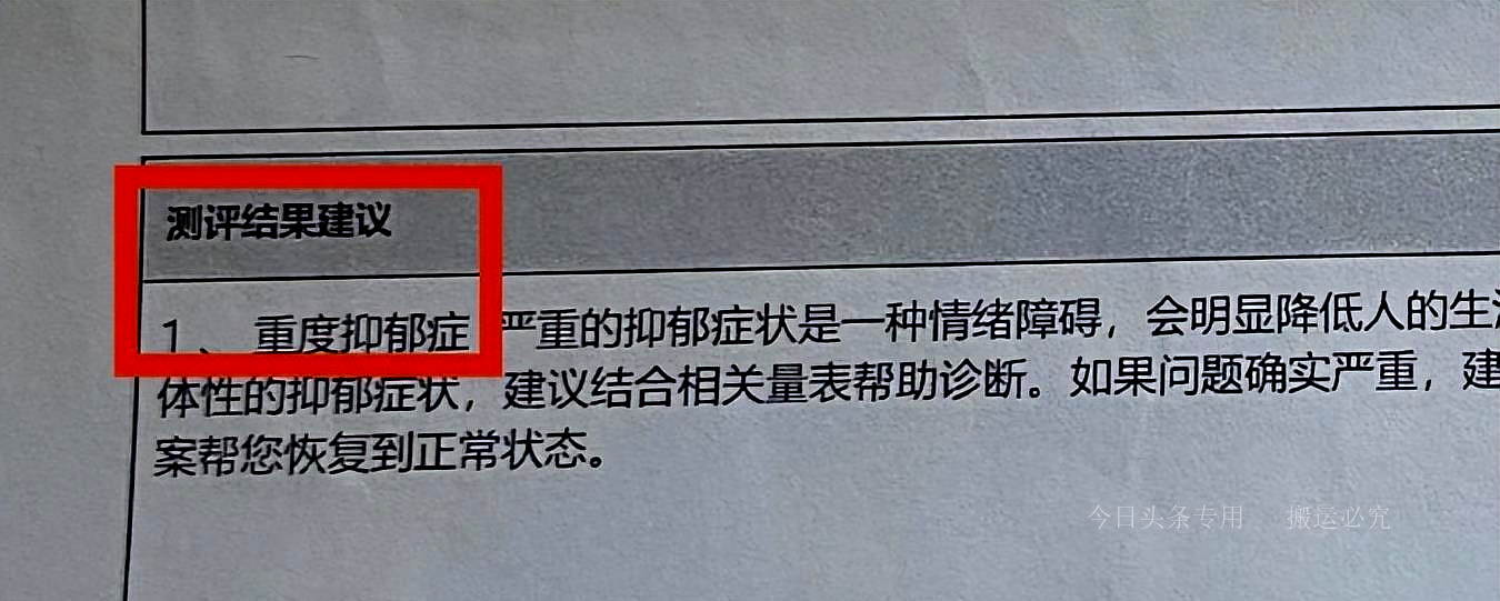 女生称遭55岁男老师强迫摸胸，校方称他即将退休，望“法外开恩”