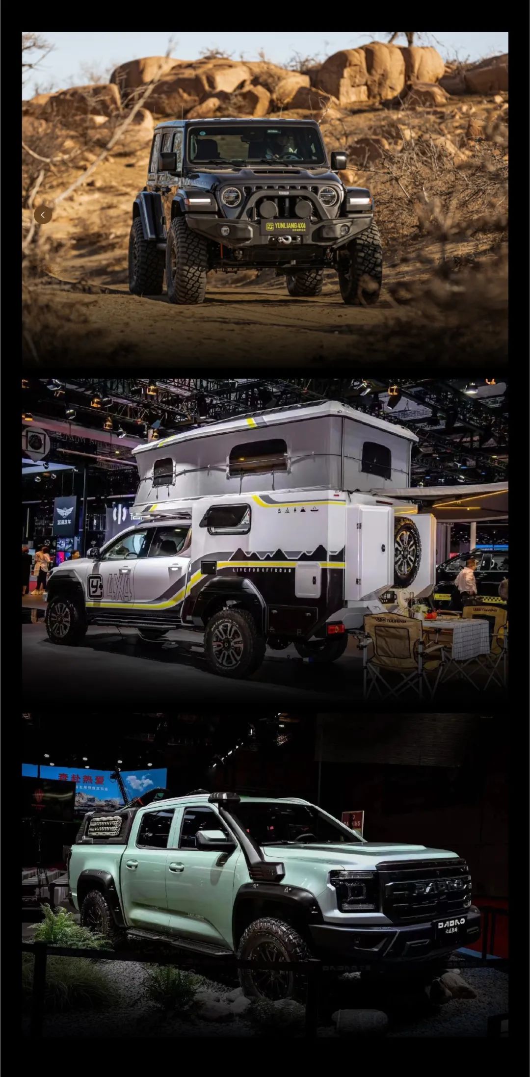 2023年gtshow介绍,2023还有gtshow吗