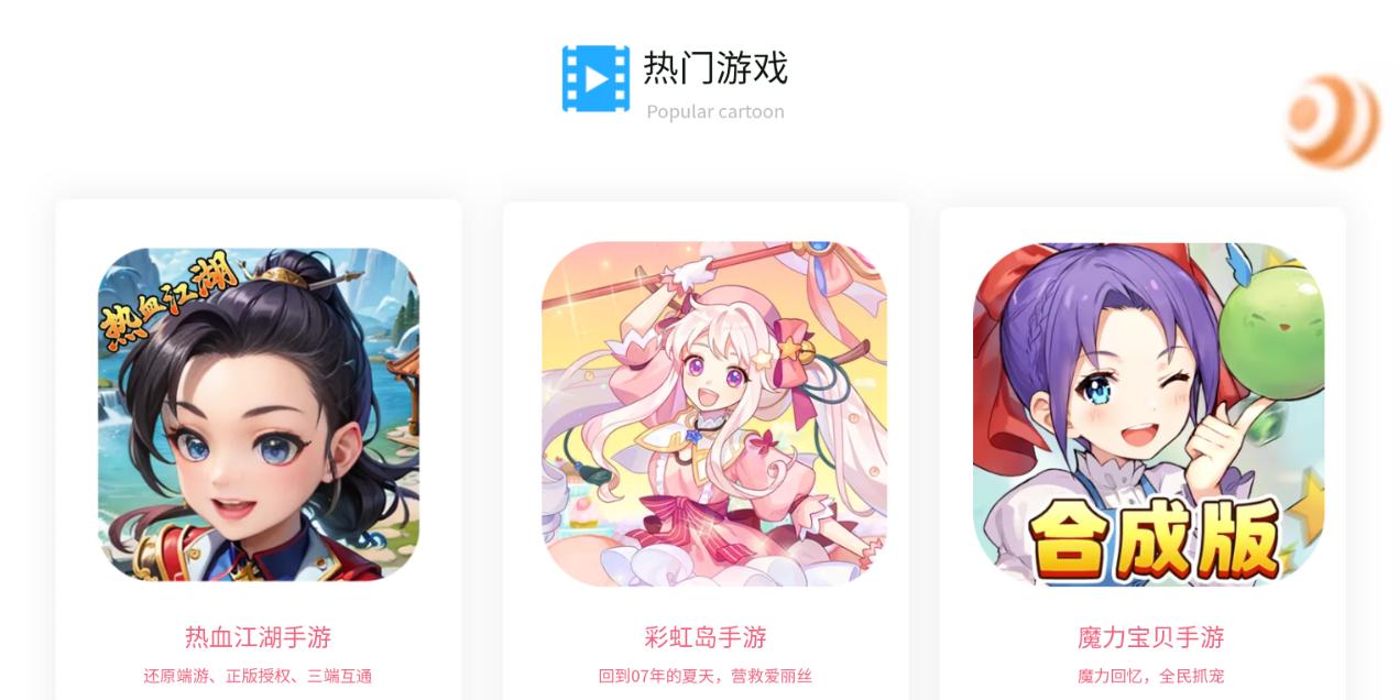 热血江湖怀旧版手游用电脑怎么玩,热血江湖手游怀旧版如何下载