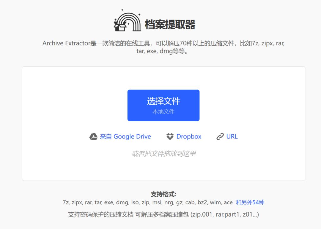 超实用工具箱软件,国外软件工具箱