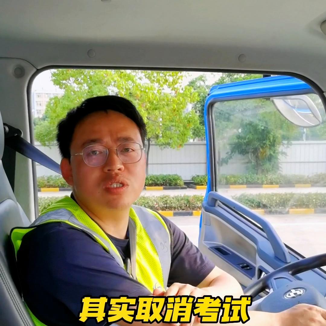 驾照预约了考试怎么取消,考驾照缺考了要多久才能预约考试