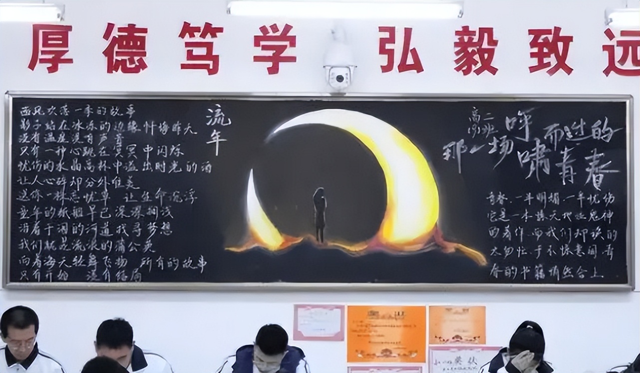 学校黑板报惊艳瞬间,学生黑板报惊艳瞬间
