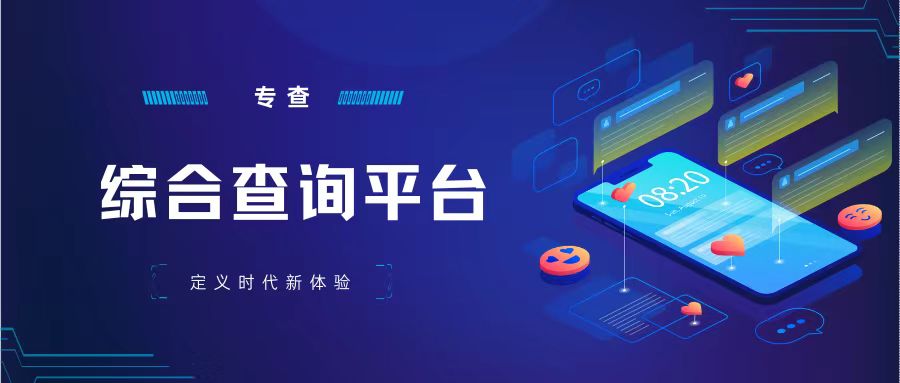 地址对应街道查询,社区居委会在哪儿