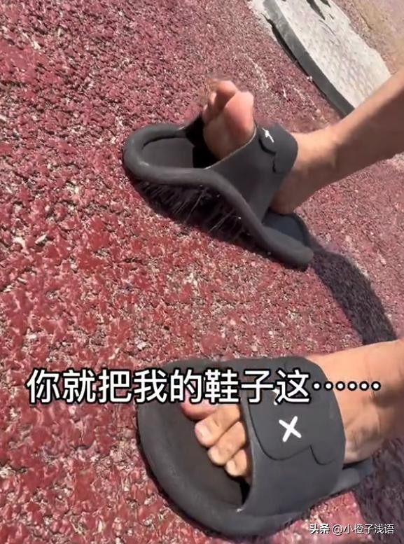 重庆男子鞋底被晒化了，抬头“骂”太阳，低头一幕令他顿时想哭