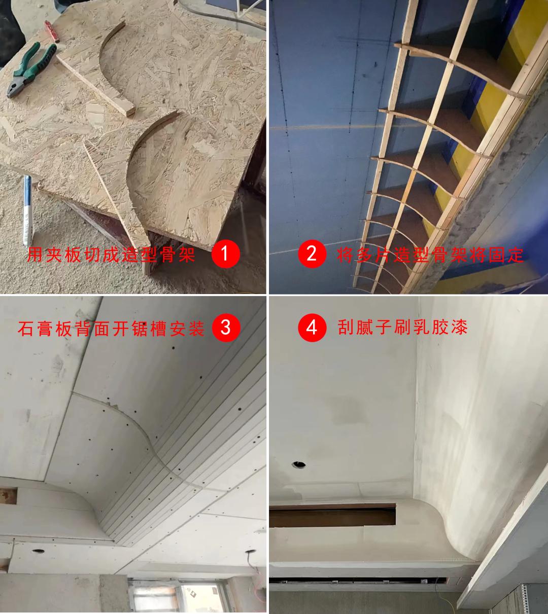 阳台包弧形吊顶施工图,弧形吊顶在施工图中怎么表示出来