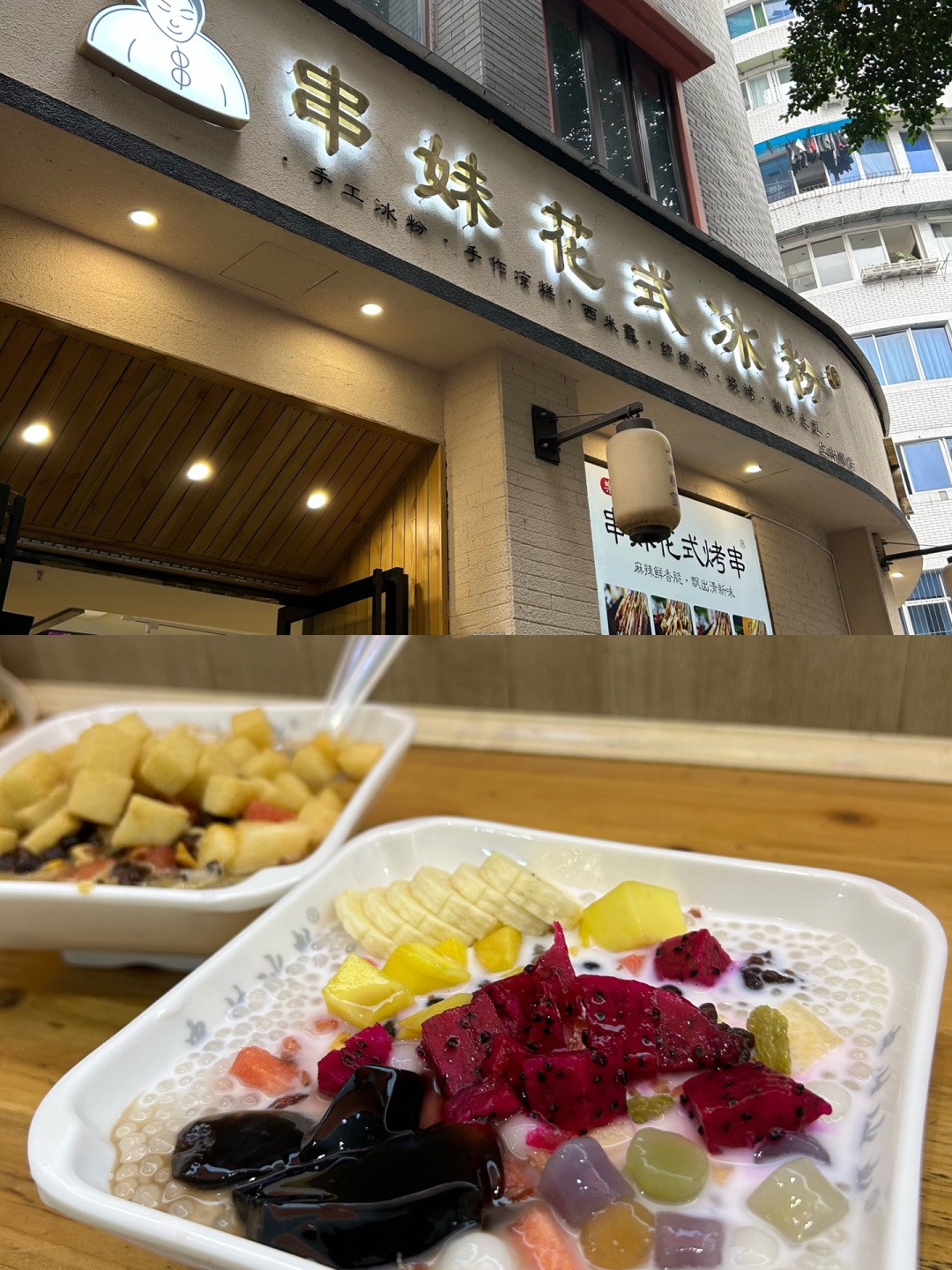 成都芍药花海景区,成都市内芍药花海