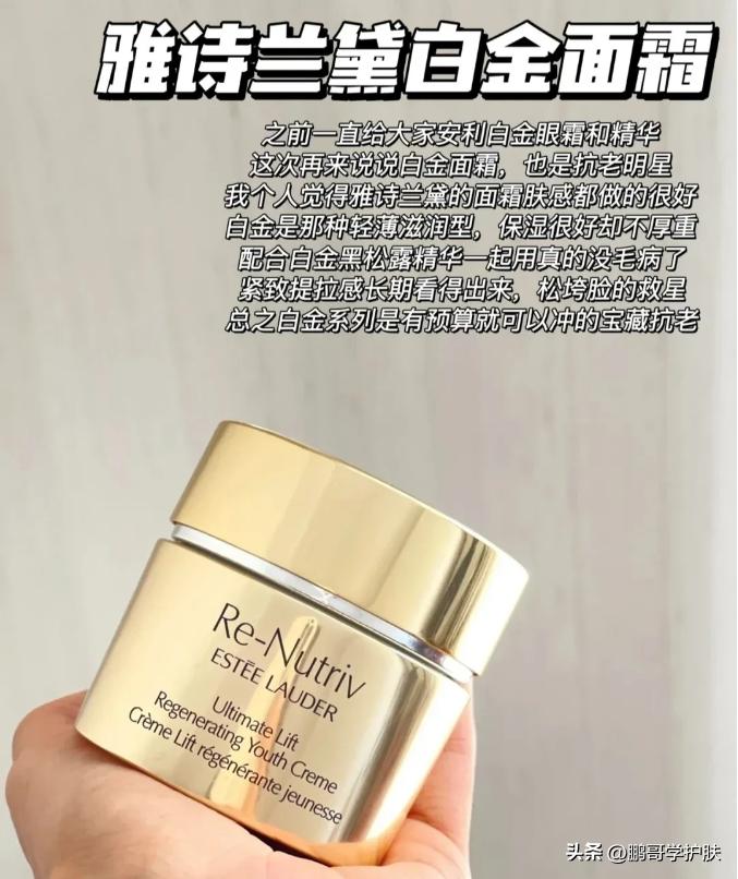 抗老面霜哪个牌子的效果好又好用,抗老大牌面霜哪个效果最好