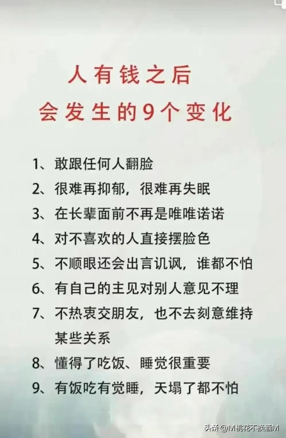 不想和小人说话如何对付小人,对付身边小人最好的办法就是沉默