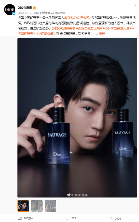 明星代言的奢侈品牌有哪些,明星都有哪些奢侈品牌