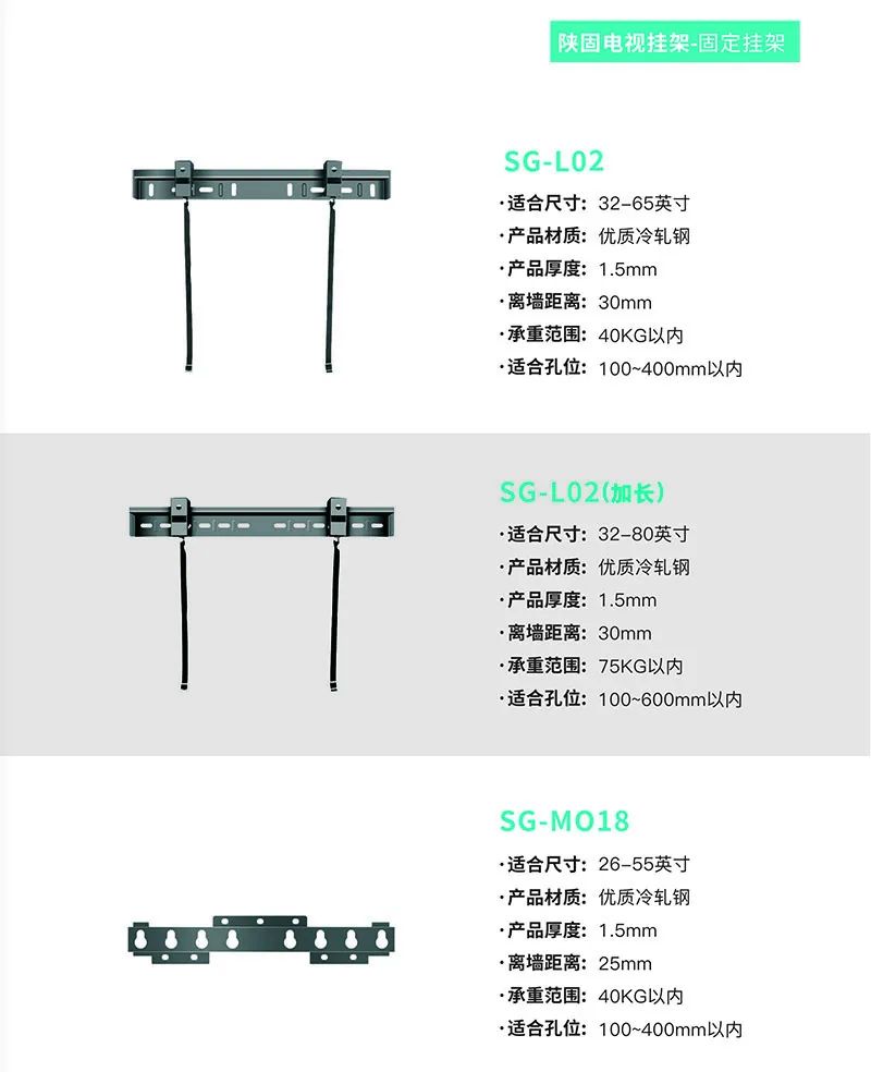 电视挂架汉中,电视架壁挂陕西
