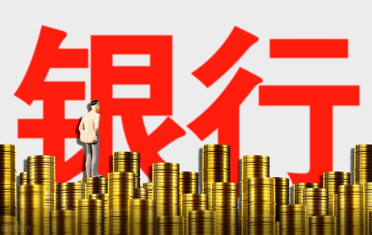 银行会怎么对待大额存款,银行大额存款可以提前支付吗