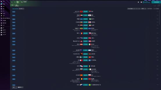 足球经理2023epic怎么玩,足球经理2023是单机游戏吗