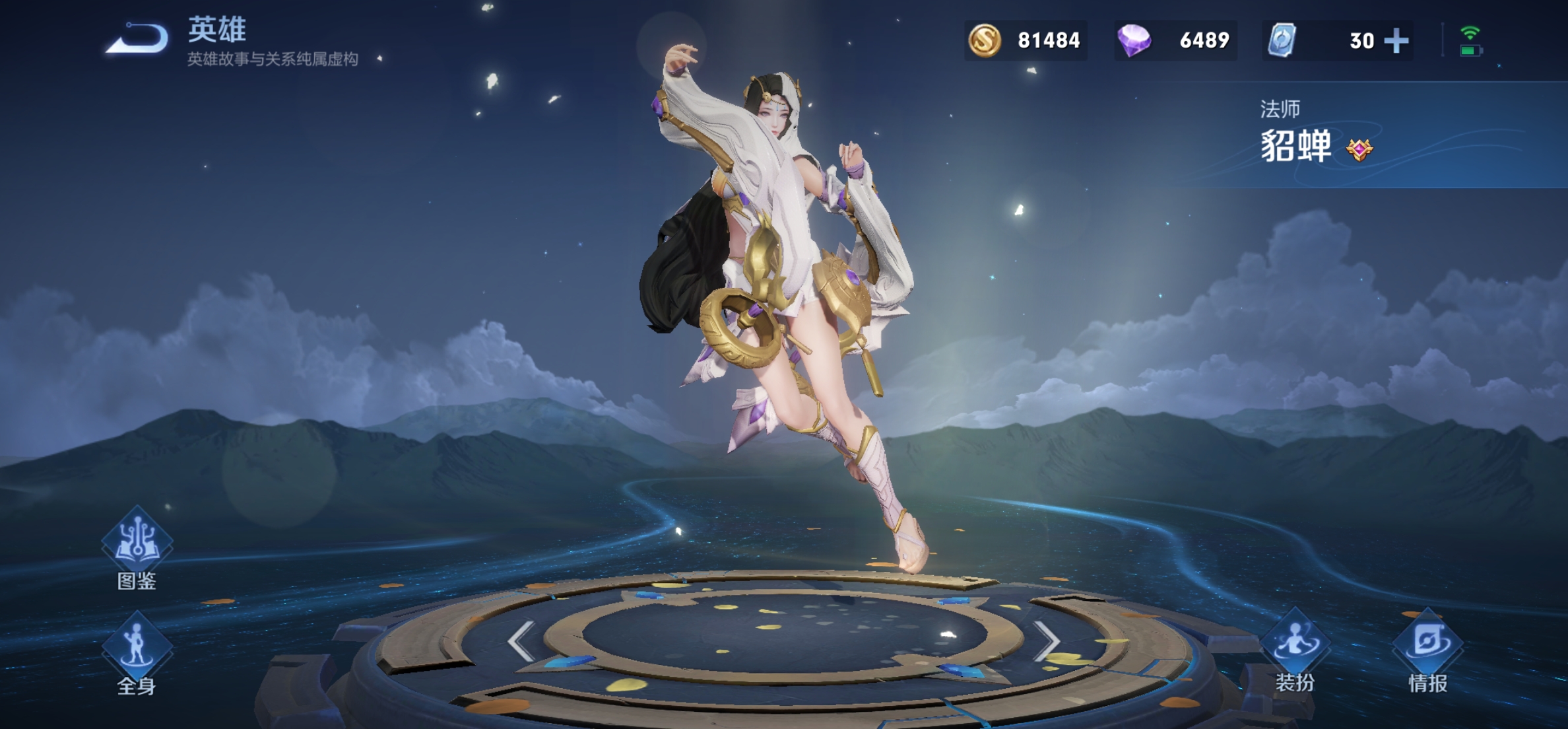 全网公认王者最难玩四位法师，不是火舞貂蝉，而是谁碰谁崩溃的她