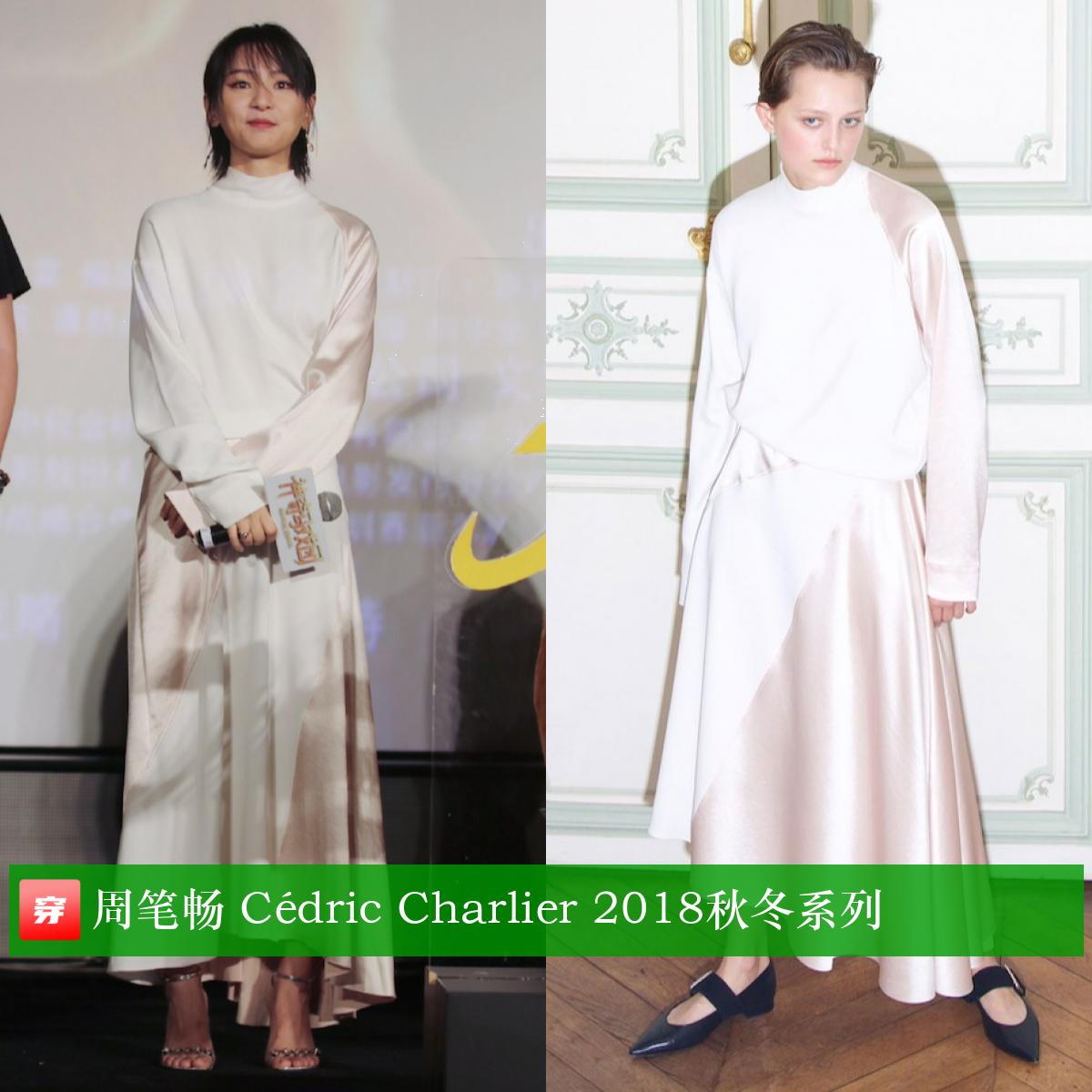 周笔畅乘风破浪的姐姐高定,周笔畅演唱会穿了6套高定