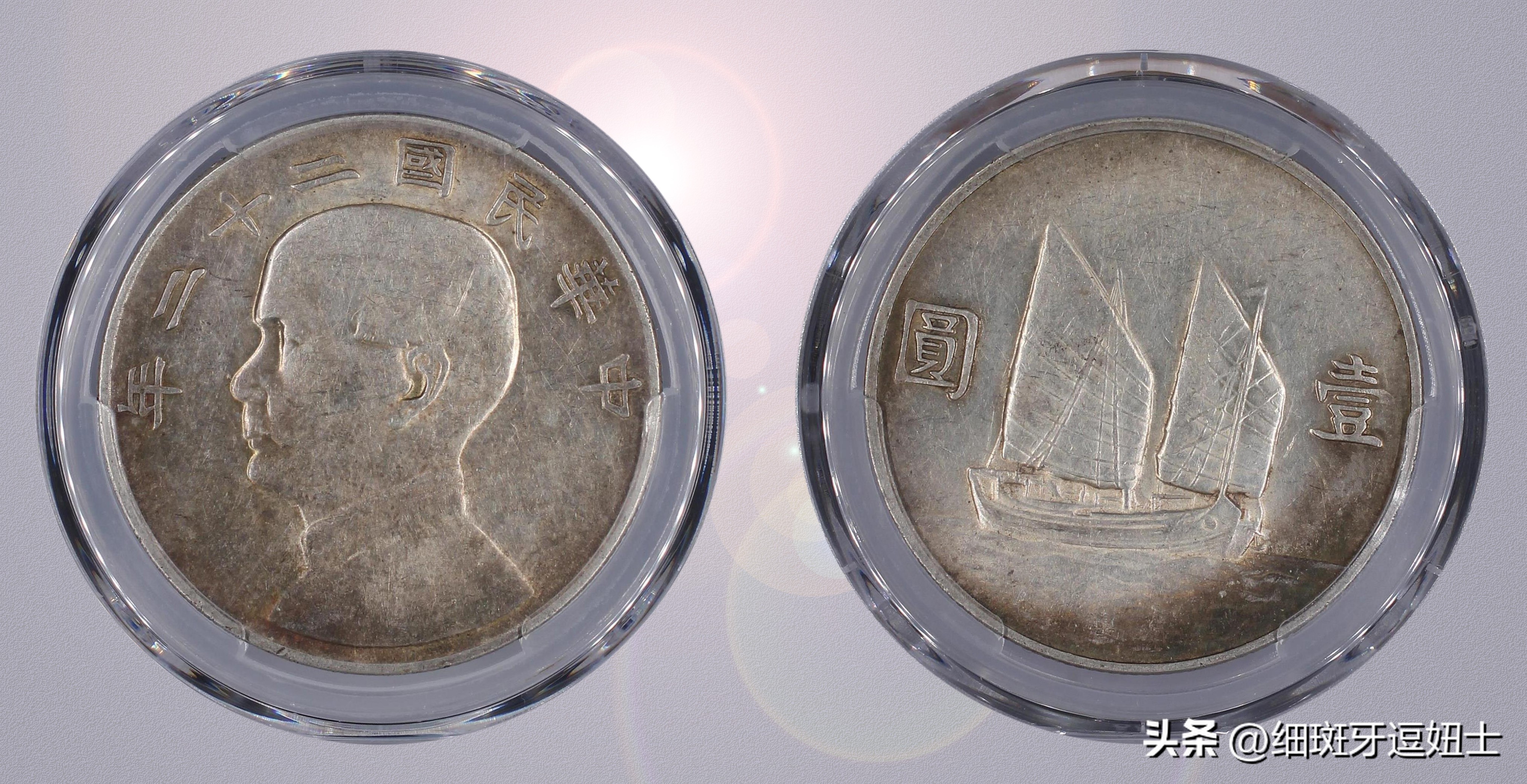 从小就有的银元心结多年后的现在才如愿