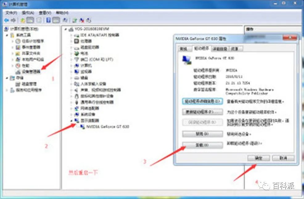 电脑如何显示此电脑在桌面,电脑打开此电脑反应慢怎么处理