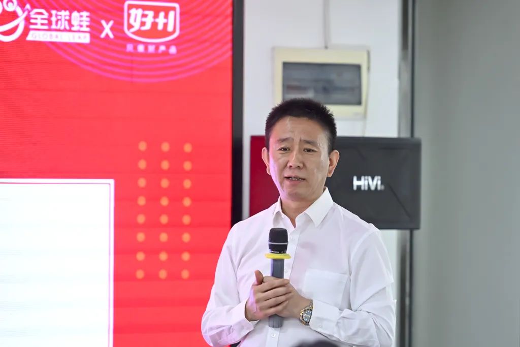 全球蛙和美特好的关系,美特好全球蛙营销策略