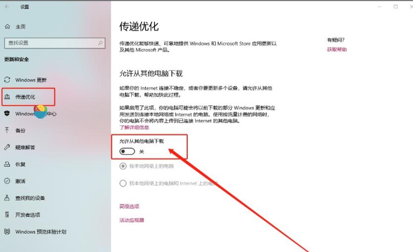 windows系统优化的具体操作方法,windows11优化让游戏更流畅