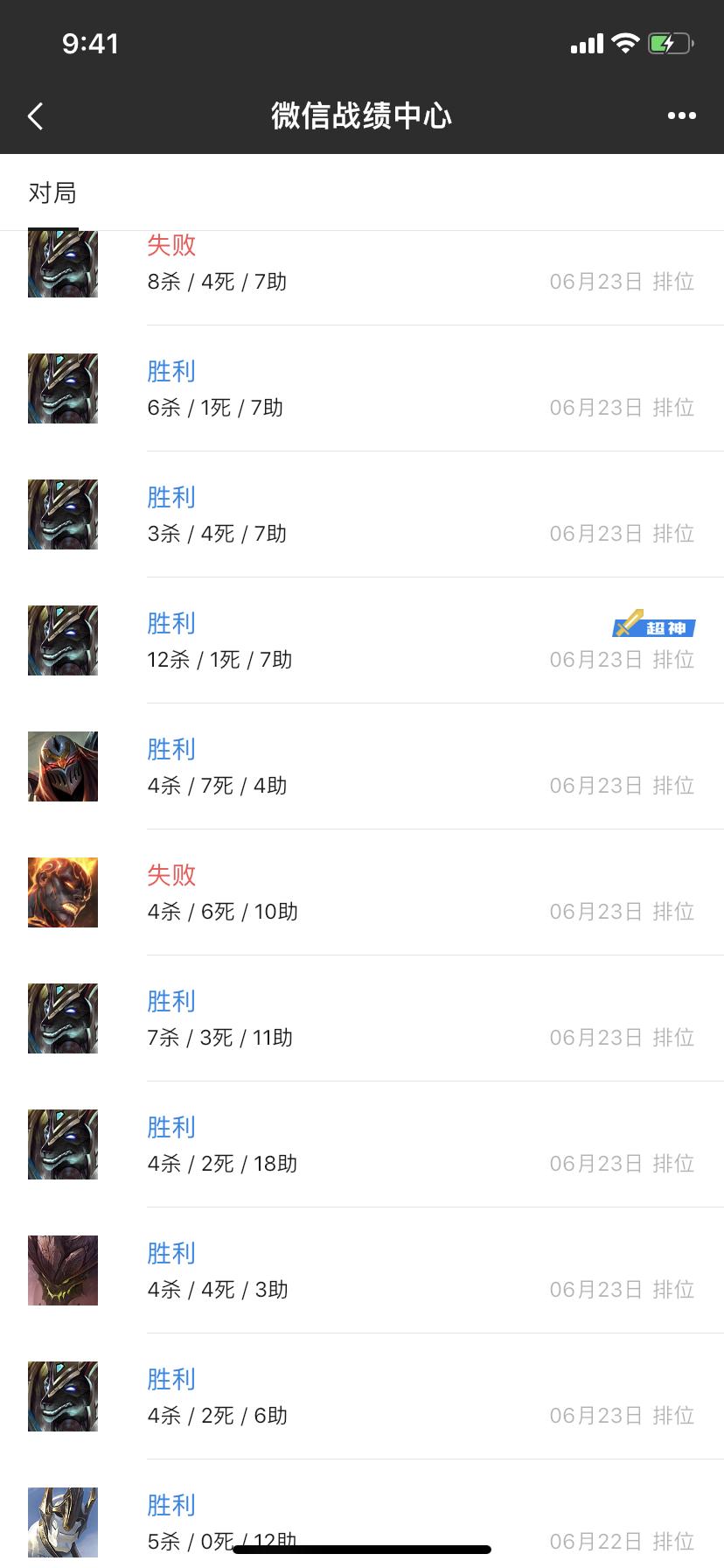 lol手游单排上大师难吗,英雄联盟手游单排上大师