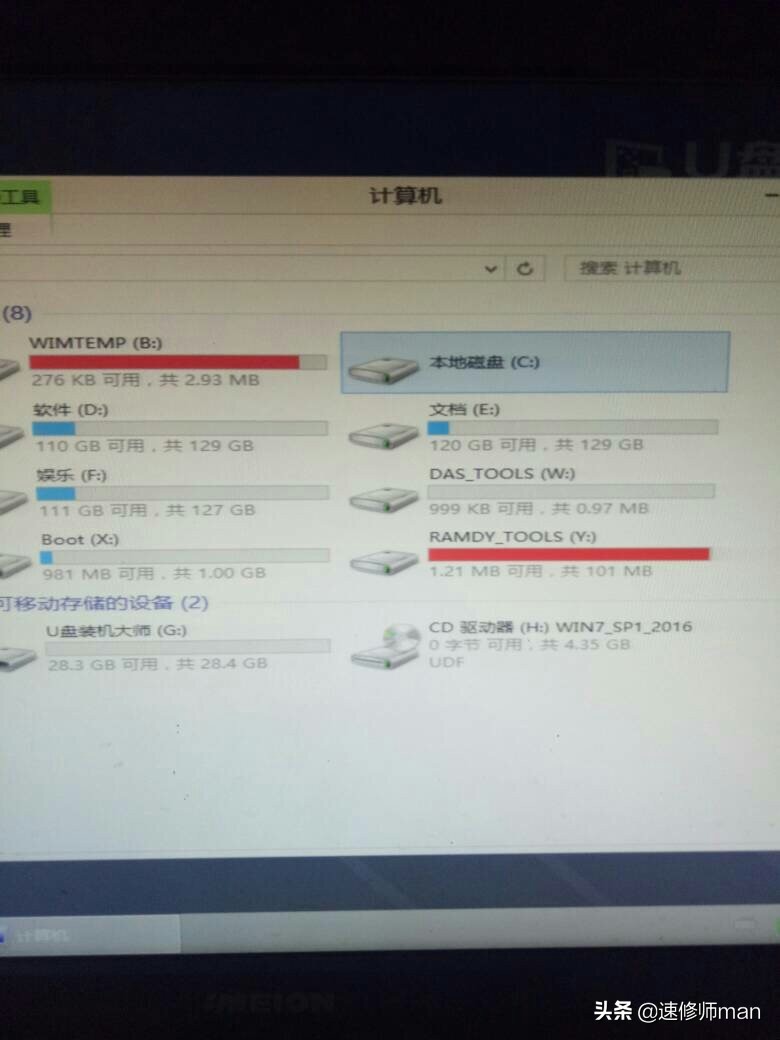 台式电脑打不开d盘怎么回事,c盘硬件删除了电脑打不开怎么办