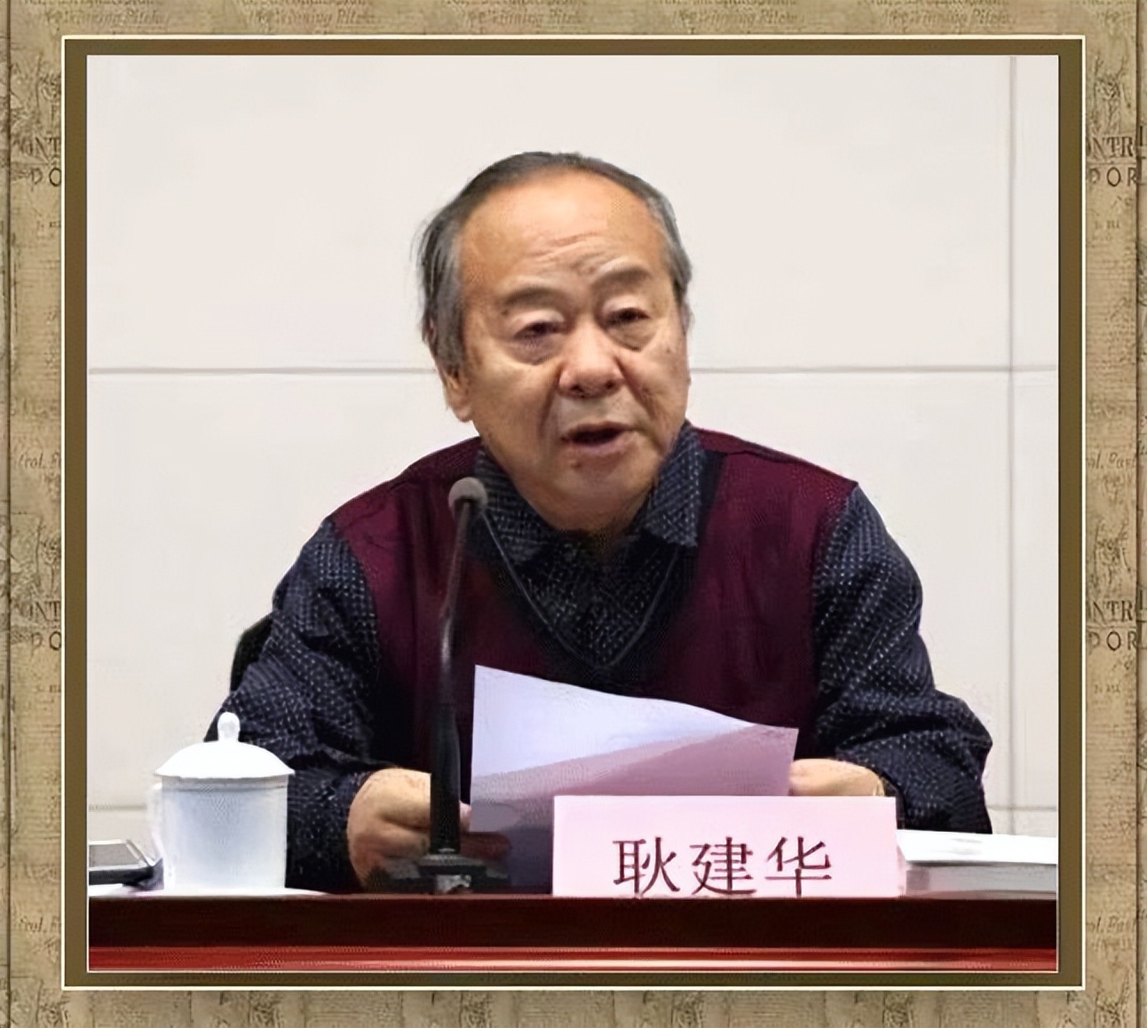 《鲁风清韵》耿建华潍坊采风专辑