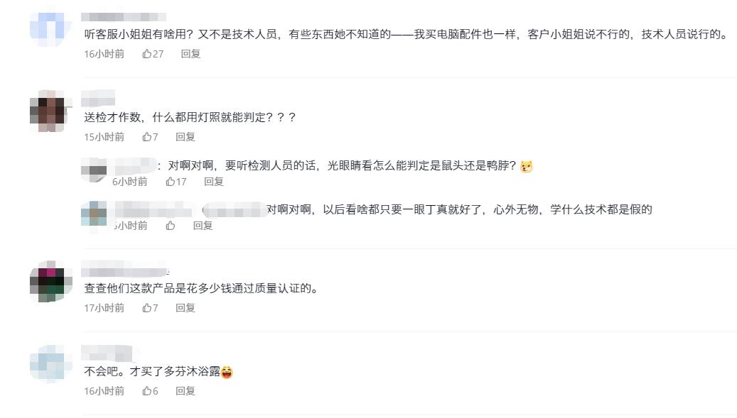 多芬最新微博,多芬成名作视频