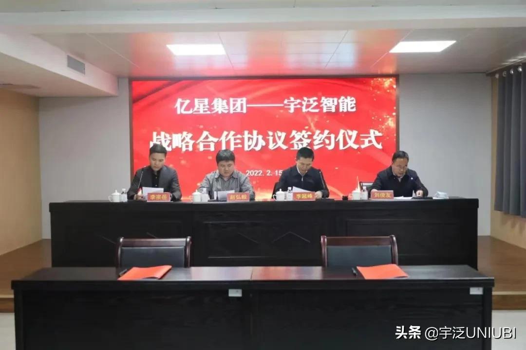 宇泛智能完成近亿元b1轮融资,宇泛智能发展潜力