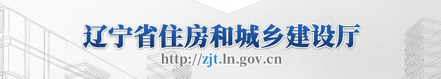 二建转省外注册,福建省二建注册系统