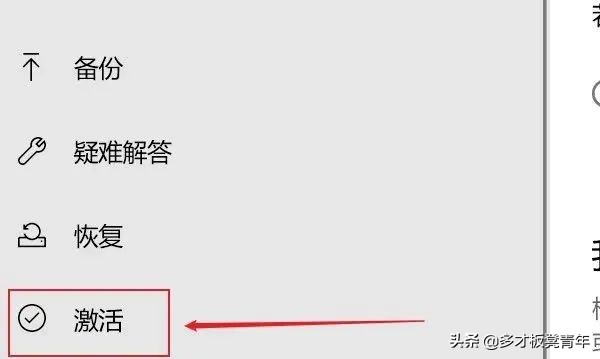 windows10提示许可证即将到期,windows许可证即将过期怎么设置