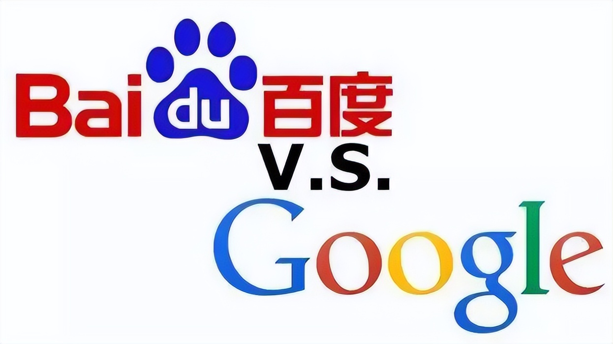 为什么Google和百度几乎同时成立，发展相差却那么大？