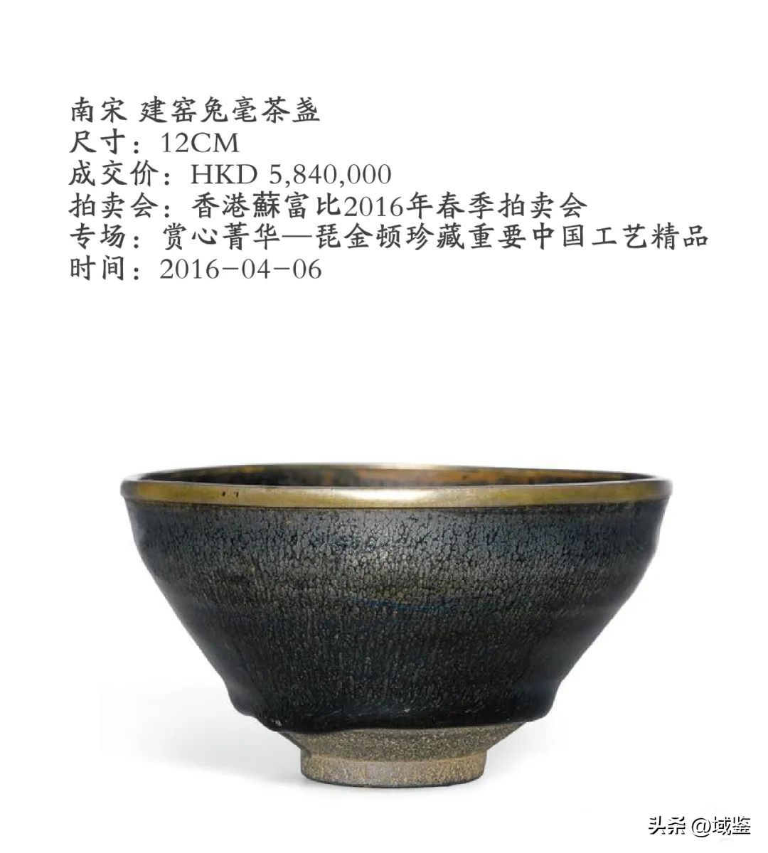 疯狂的杯子：拍卖场上的“绝对王者”，分分钟百千万