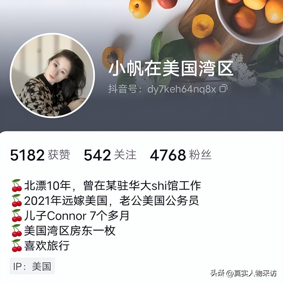 我，90后农村姑娘，一次美国之旅意外收获爱情，婚后被老公宠成宝