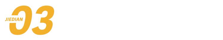 中国零售业海外化,中国零售的未来之路