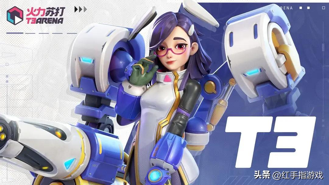 火力苏打打法思路,活力苏打派攻略