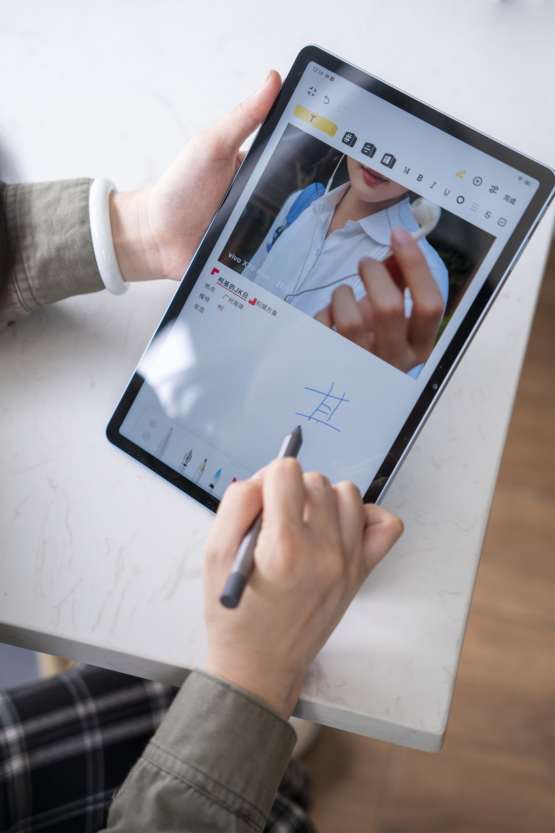 生产力强大，办公学习全满足！vivoPad使用体验分享