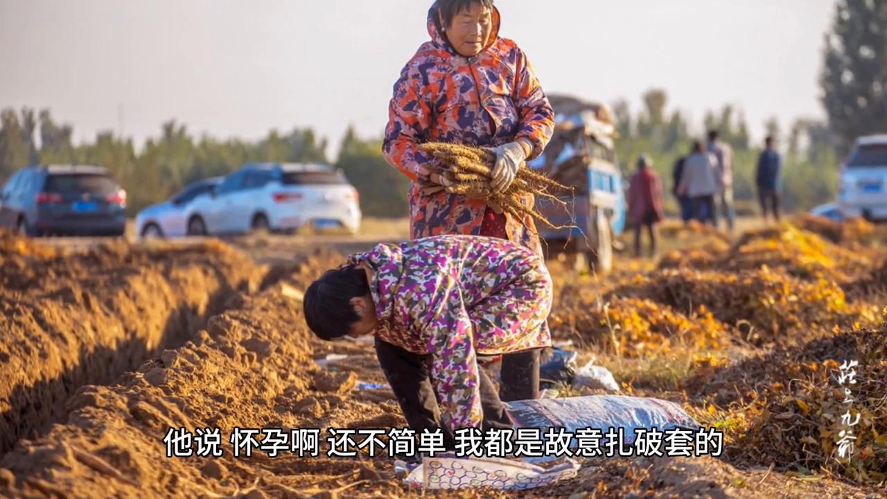 “我妈比别的妈妈强多了，她故意让我怀孕，不让我继续上学！”