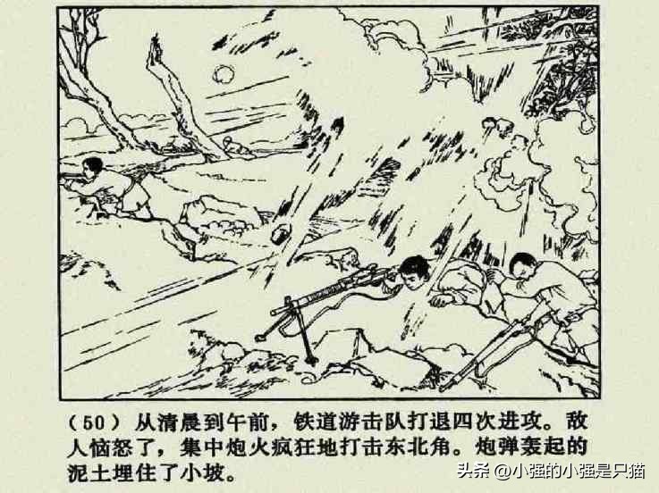 铁道游击队第一部湖上神兵,铁道游击队湖上神兵全部视频