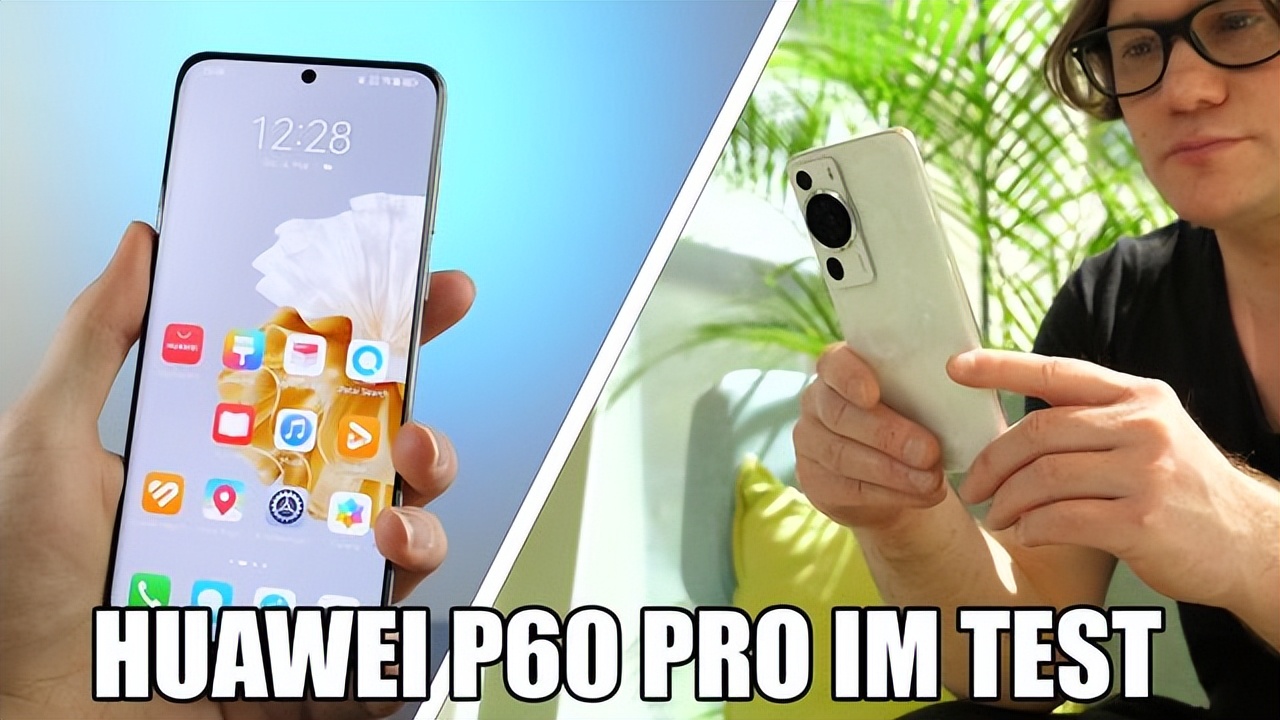 华为p60pro是多少尺寸屏幕,德国测试华为mate60pro