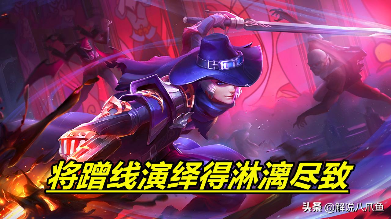 王者荣耀李白最近加强了吗,王者荣耀李白现在强度如何