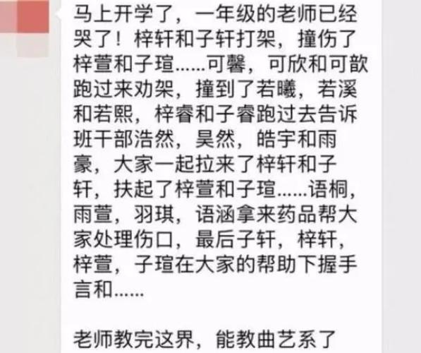 给自己孩子起名冰墩墩,可以给孩子取名冰墩墩吗