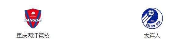 2021中超联赛保级组(苏州赛区)12月15日第16轮赛事(转播)预告