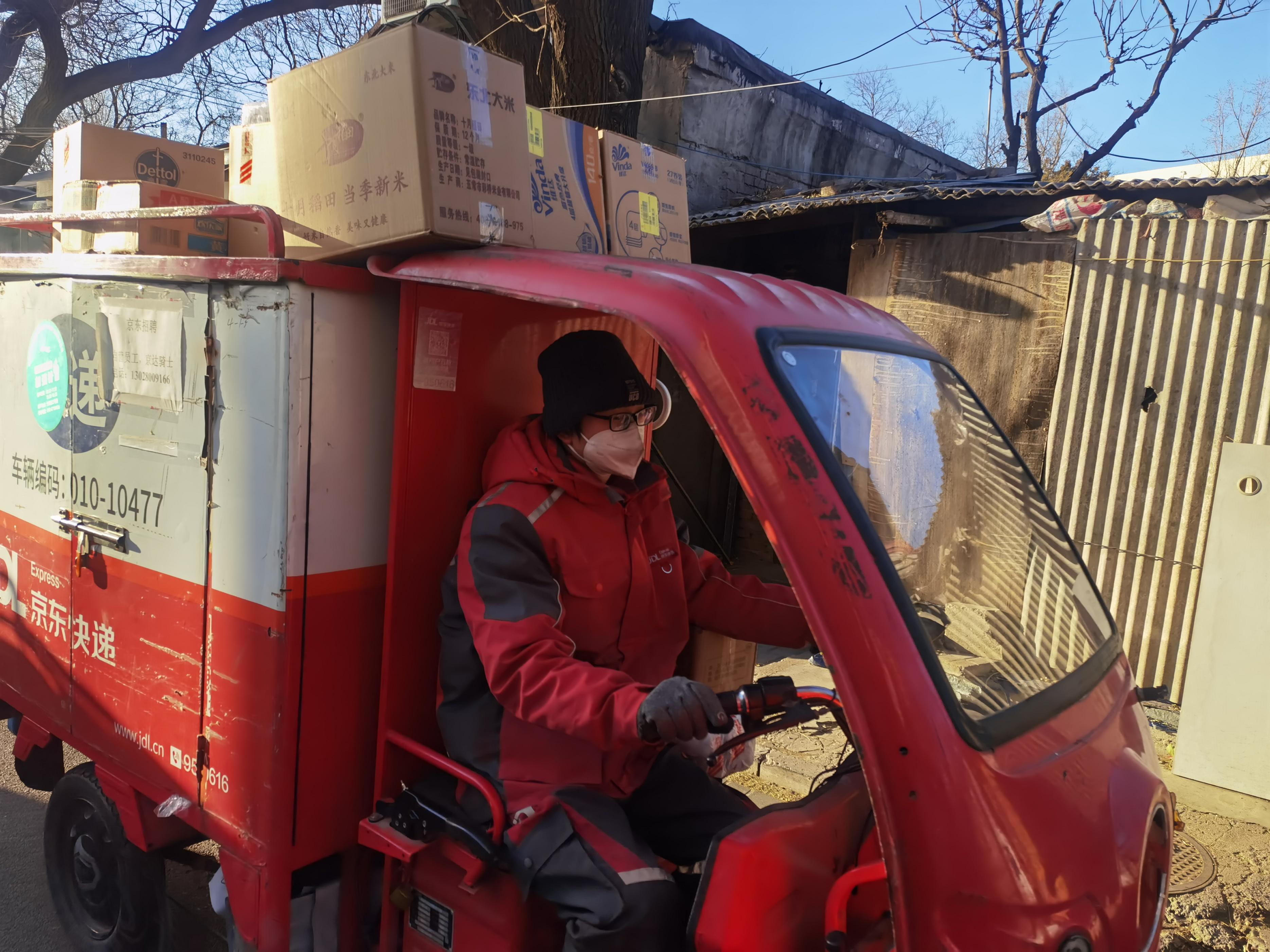 你的快递已完成支付,京东快递运力恢复