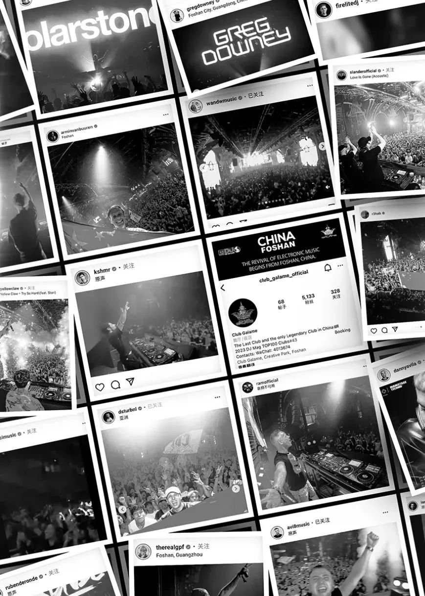 格莱美汇有没有停业,格莱美汇倒闭