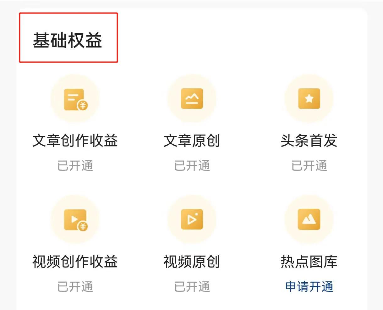 5天收入90000快速赚钱的秘诀,发文章赚钱有收益的方法