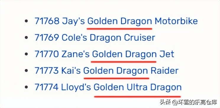 乐高71770和71769哪个大,乐高71739幻影忍者超音速战车介绍